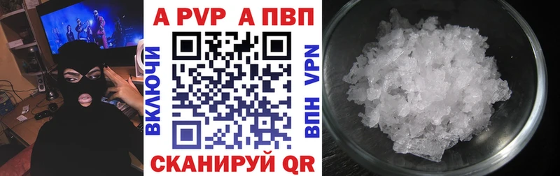 A-PVP СК КРИС  Дагестанские Огни 