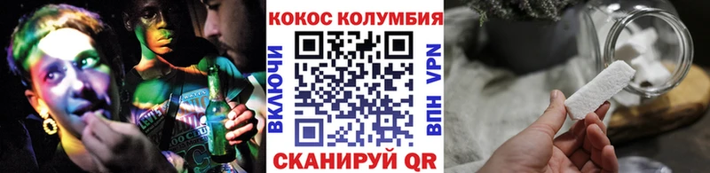 где найти   hydra как зайти  КОКАИН Колумбийский  Дагестанские Огни 