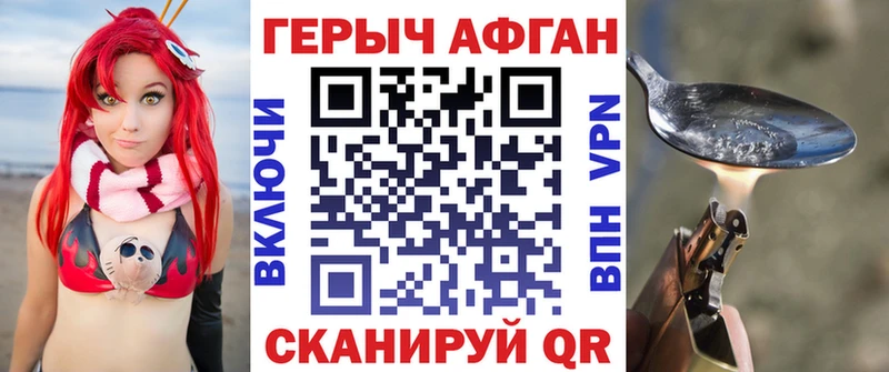 MEGA ССЫЛКА  darknet клад  ГЕРОИН афганец  Дагестанские Огни 