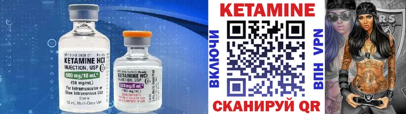 Кетамин VHQ  hydra tor  Дагестанские Огни 