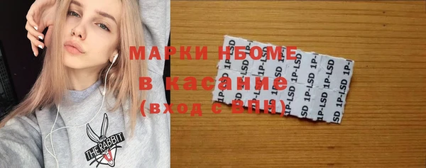 MDMA Premium VHQ Бронницы