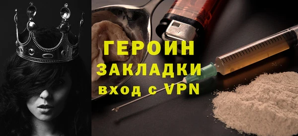 скорость Бородино