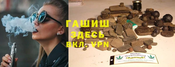 молекула духа Верхнеуральск
