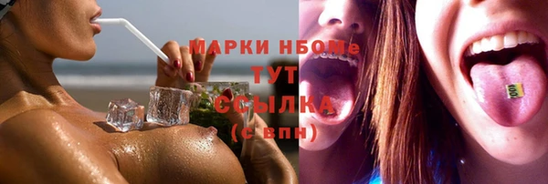 скорость Бородино