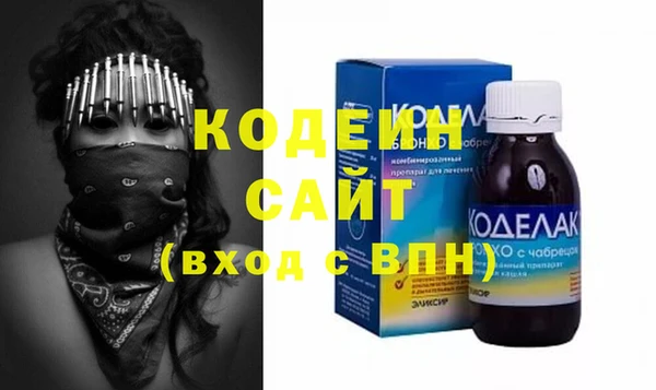 спайс Бугульма