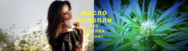 спайс Бугульма