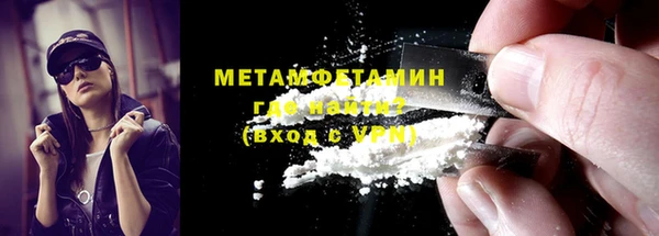 MDMA Premium VHQ Бронницы