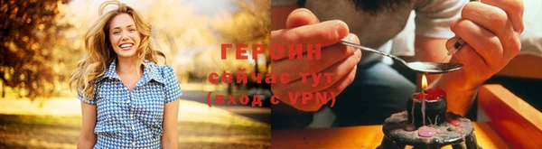 молекула духа Верхнеуральск