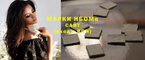 MDMA Premium VHQ Бронницы