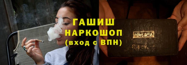 MDMA Premium VHQ Бронницы