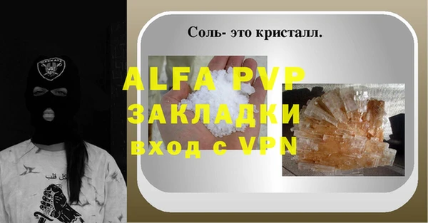 наркотики Верхний Тагил