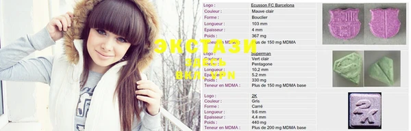 MDMA Premium VHQ Бронницы