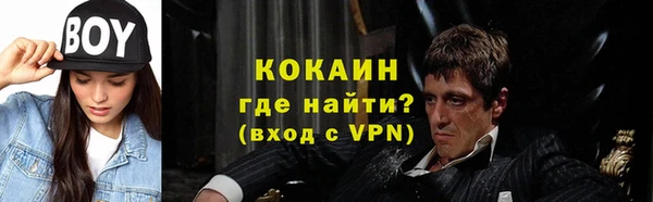 MDMA Premium VHQ Бронницы