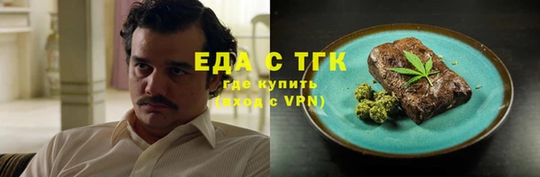 MDMA Premium VHQ Бронницы