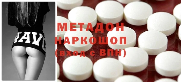 МДМА Дедовск