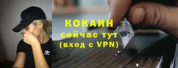 спайс Бугульма