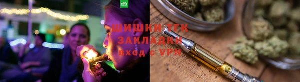 спайс Бугульма