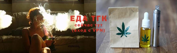 MDMA Premium VHQ Бронницы