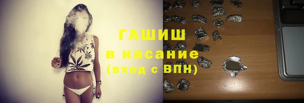 кокаин VHQ Белокуриха