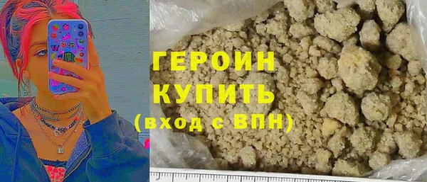 спайс Бугульма