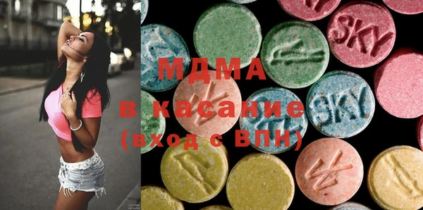 молекула духа Верхнеуральск