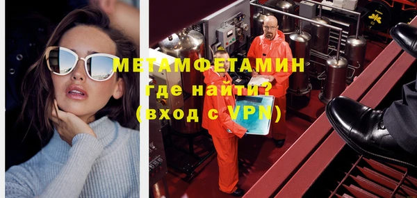 молекула духа Верхнеуральск