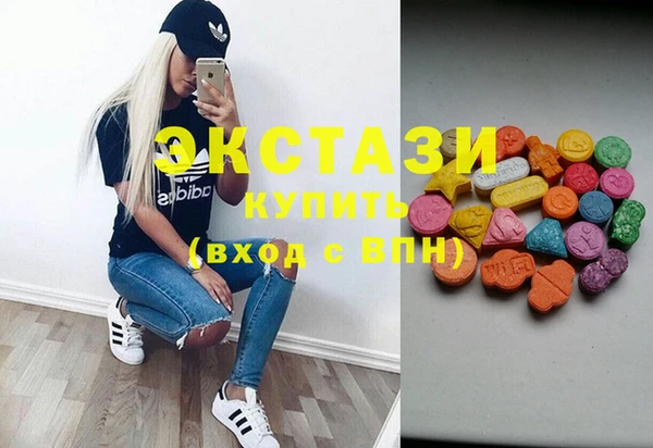 MDMA Premium VHQ Бронницы