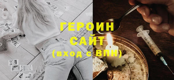 скорость Бородино