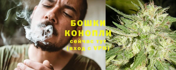 спайс Бугульма