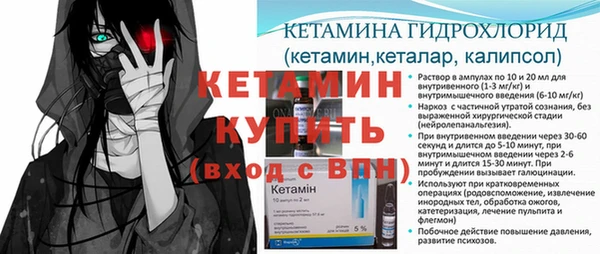 спайс Бугульма