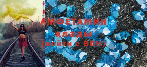 спайс Бугульма
