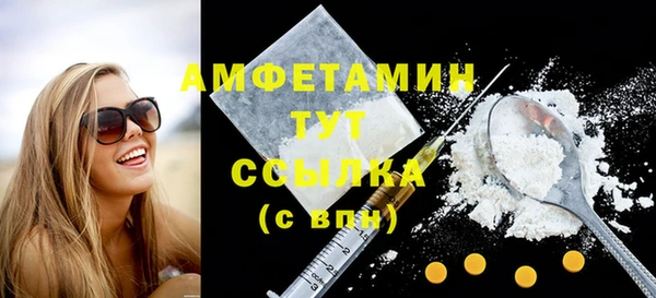 ALPHA PVP Дегтярск