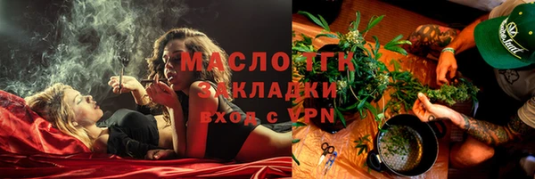 спайс Бугульма