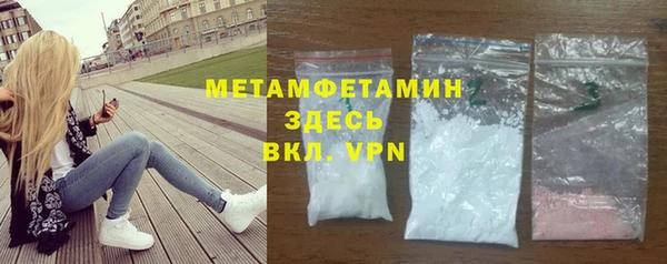 MDMA Premium VHQ Бронницы