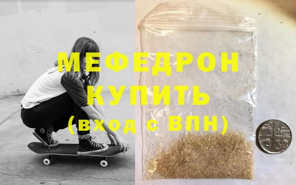 спайс Бугульма