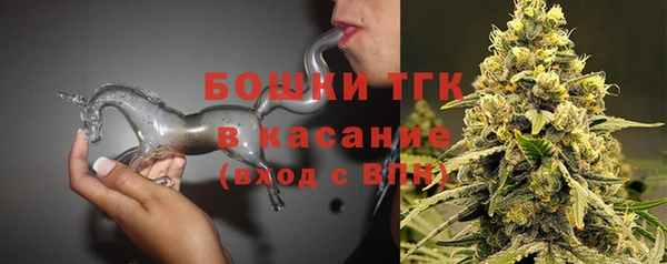 MDMA Premium VHQ Бронницы