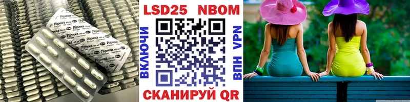 Лсд 25 экстази кислота  купить наркоту  Дагестанские Огни 