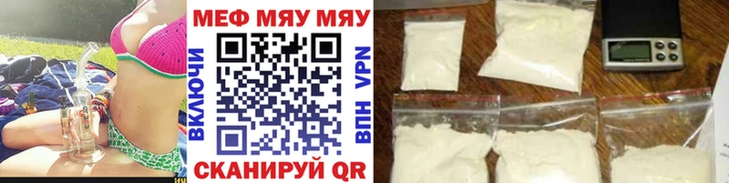гидра ссылки  Дагестанские Огни  МЕФ mephedrone 