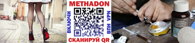 Метадон мёд  Дагестанские Огни 