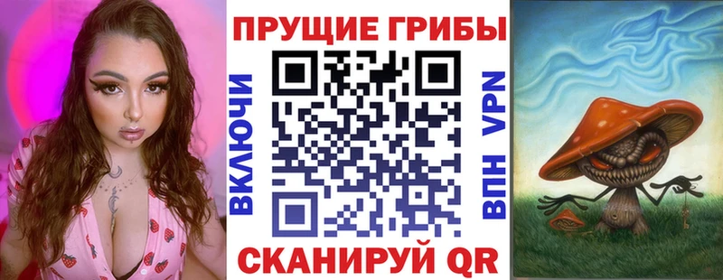 Галлюциногенные грибы ЛСД  Дагестанские Огни 